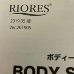 BODY SHAKER Fit  振動マシーン　ブルブルマシーンの画像