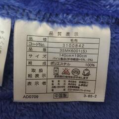 【美品】シングル毛布の画像