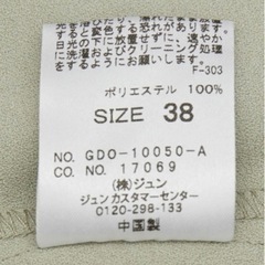 新品　タグ付きROPE' PICNIC レディース コートロペピクニック　ベージュの画像