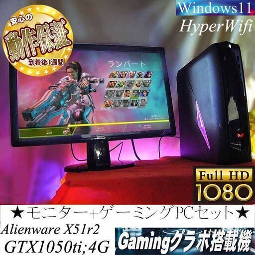【★モニターセット★高FPSゲーミング】フォートナイト・Apex◎現品組み上げ製造管理番号:0311JPS3