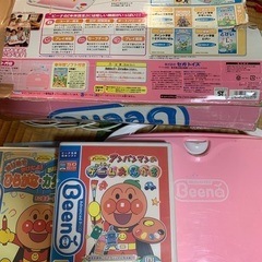 知育ゲームBeenaを無料でお譲りします