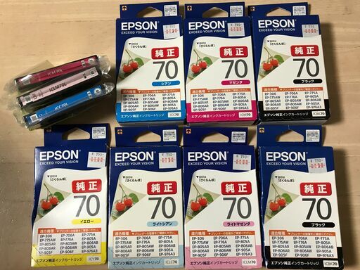値下げ■EPSONエプソン■純正７０インクカートリッジ■各カラー混み１０ヶセット