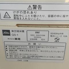 0311-110  TOSHIBA精米機QS-1の画像