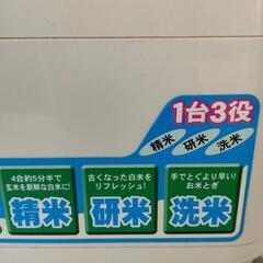 0311-110  TOSHIBA精米機QS-1の画像