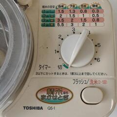 0311-110  TOSHIBA精米機QS-1の画像