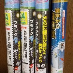 網戸張り替えネット 網戸ネット 網戸 ネットの画像