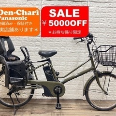 Panasonic LALA5 8.9Ah 電動自転車【中古】【31C4982】