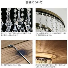 シャンデリア　 LED 対応　クリスタル　アンティークの画像