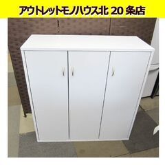 ブックシェルフ 幅90㎝ 本棚 ホワイト 高さ93×奥行35㎝ ...