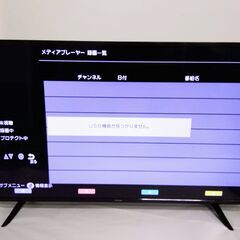  極美品【2021年製】4K 対応 液晶テレビ 50V型 保証書有り アイリスオーヤマ Fiona 50UB10P VAパネル 直下型LEDバックライト 50インチの画像