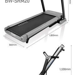 ランニングマシン BARWING BW-SRM20 準業務用 最大速度 20km 傾斜15段階 マット付の画像