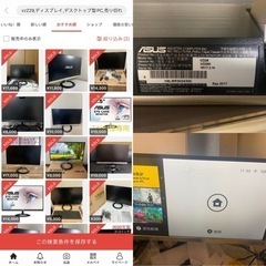 ASUS VZ229H 21.5インチ 液晶モニター