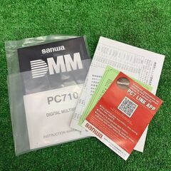 SANWA 三和電気計器 PC710 デジタルマルチメータ パソコン接続型【リライズ野田愛宕店】【店頭取引限定】【未使用】ITOOG65NT16Eの画像