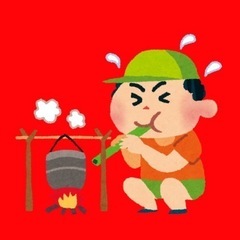 キャンプの練習を一緒にしませんか？