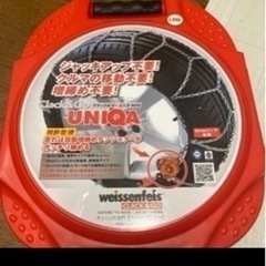 タイヤチェーン