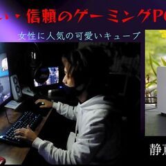パソコン格安修理、代替PC無料