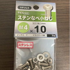 ステンなべ小ねじ
