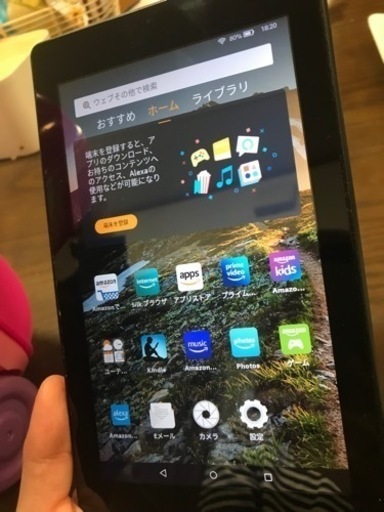 【値下げ】fire7 (第7世代)  タブレット