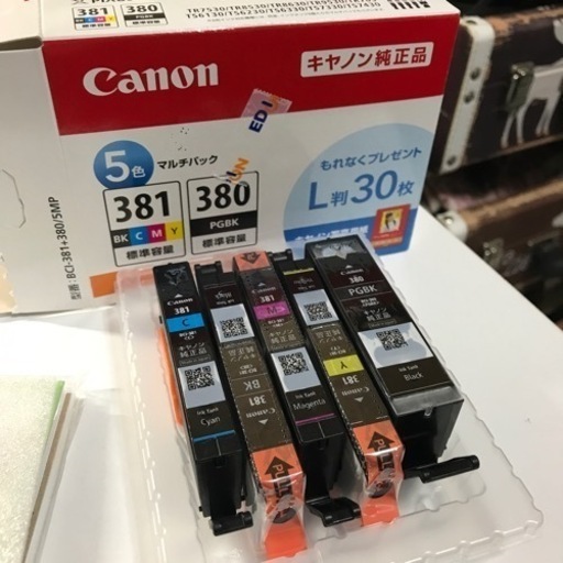 Canon純正インク標準容量