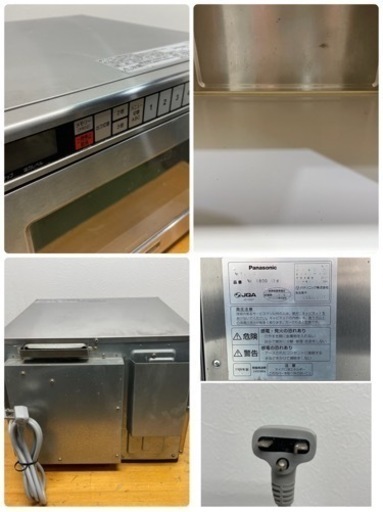 Panasonic/パナソニック　FUJIMAK　業務用　電子レンジ　コンビニ　飲食店　NE-1800