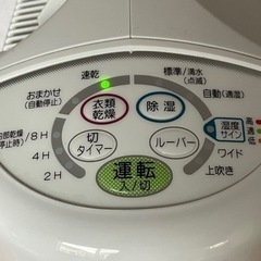 コロナ　衣類乾燥除湿器　　2020年製　　SD-S6320　　美品　　　CORONAの画像