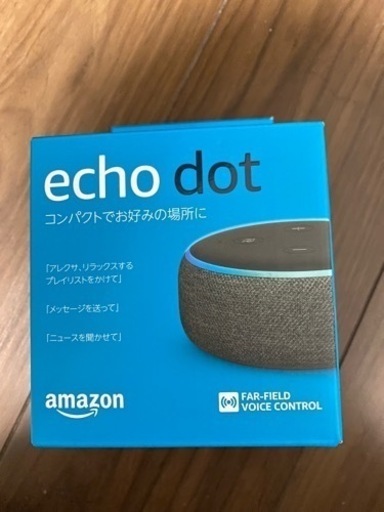 【値下げ中】Amazon echo dot 第3世代