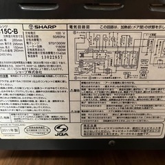 【最終値下げ】電子レンジ SHARP RE-S15C-B 2011年製 の画像