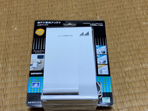 地デジ室内UHFアンテナ