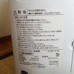 ふとん乾燥機 sharp の画像