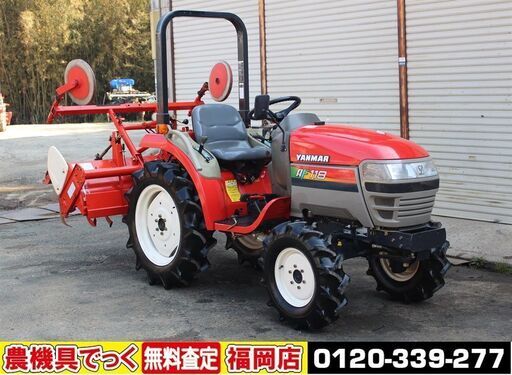 【SOLD OUT】ヤンマ トラクター AF118 18馬力 371時間 逆転 尾輪【清掃・整備済】【農機具でっく】【福岡】【トラクター】
