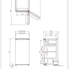 【購入者決定済】【2017年製造】AQUA製75L冷蔵庫の画像