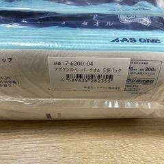 アズワン　ペーパータオルの画像