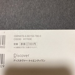 超訳 ニーチェの言葉の画像