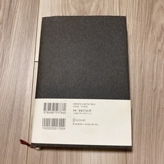 超訳 ニーチェの言葉の画像