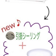 照明器具の交換承ります(^^)