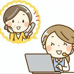 給付金の審査業務(入力作業がメイン)。9/30までの画像