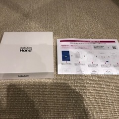 新品 未開封 RakutenHand 楽天ハンド 本体 SIMフリー 一括購入のため残債なしの画像