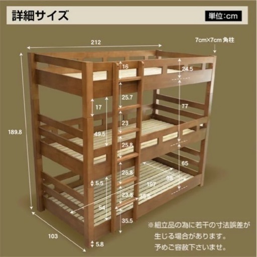 三段ベッド 大人用 【耐荷重 500kg】②