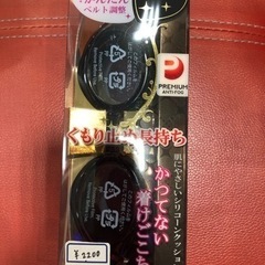 女性用 ゴーグル