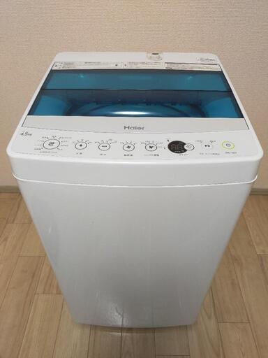 4.5Kg 風乾燥機付 全自動洗濯機 JW-C45A ハイアール ステンレス槽