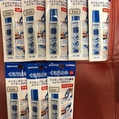 くもり止め スイミングゴーグル用