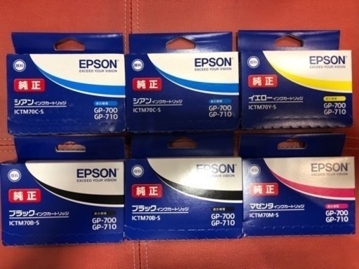 EPSON インクカートリッジ