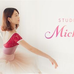 バレエ・ピラティススタジオ★無料体験レッスン開催★の画像