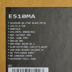 ASUS E510MA ほぼ新古品！全然使ってない美品！の画像