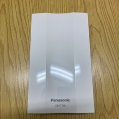ピンポン　電池式