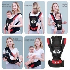 （決まりました）ディズニー　ヒップシート付きだっこひもの画像