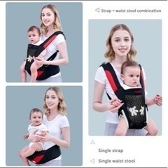 （決まりました）ディズニー　ヒップシート付きだっこひもの画像