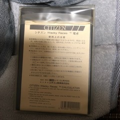 シチズン　電卓　大きめの画像