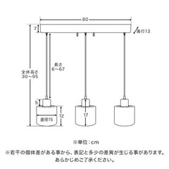 【オシャレ】照明【シーリングライト】の画像