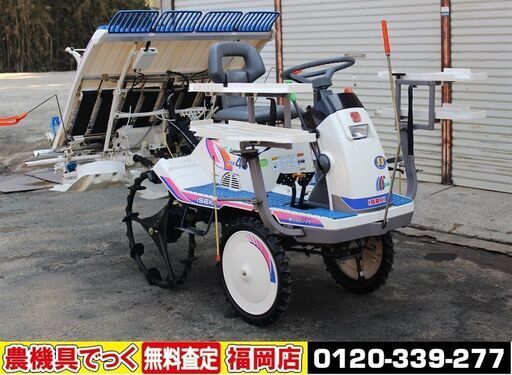 【SOLD OUT】イセキ 田植機 4条植 PM43 ロータリー ガソリン セル【清掃・備済】【農機具でっく】【福岡】【田植機】